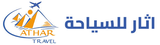 Athar Travel